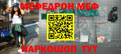 таблы Будённовск