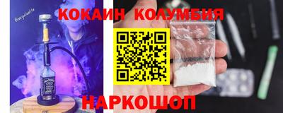 таблы Будённовск