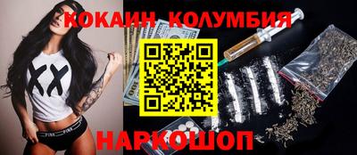 таблы Будённовск