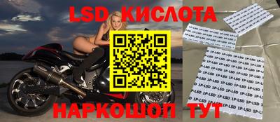 таблы Будённовск