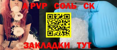 героин Бузулук