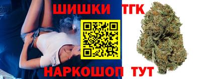 таблы Будённовск