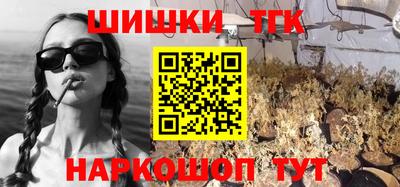 таблы Будённовск