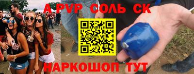 героин Бузулук