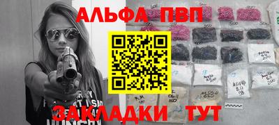 таблы Будённовск