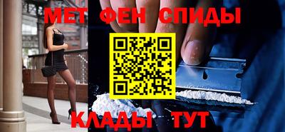 таблы Будённовск