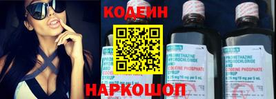 таблы Будённовск