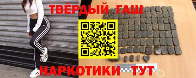 героин Бузулук