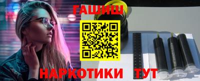 таблы Будённовск