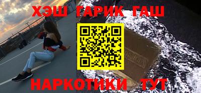 героин Бузулук