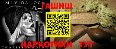 героин Бузулук