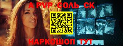 героин Бузулук