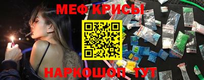 таблы Будённовск