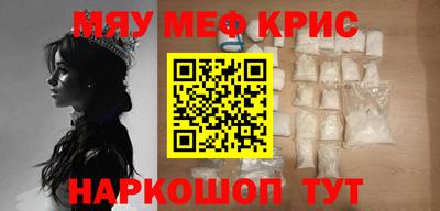 таблы Будённовск