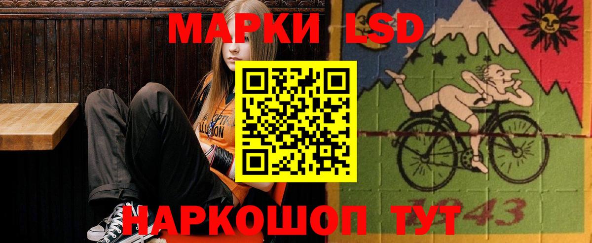 Благовещенск  ЭКСТАЗИ  Вход с VPN  Меф МЯУ МЯУ  A-PVP СК   NBOMe  ГАШИШ  Мефедрон кристаллы  Каннабис 