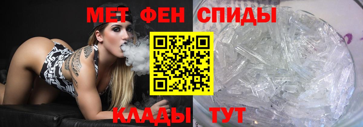 А ПВП Благовещенск