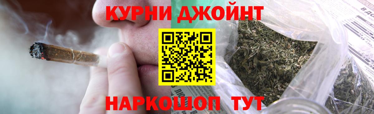 Шишки марихуана ГИДРОПОН  Марихуана MAZAR  Вход с VPN  Благовещенск  Шишки марихуана THC 21% 